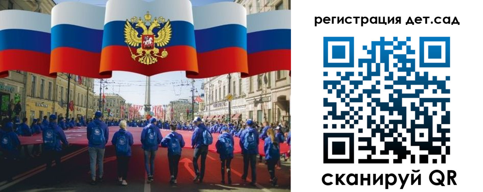 прописка гарантия в Называевске